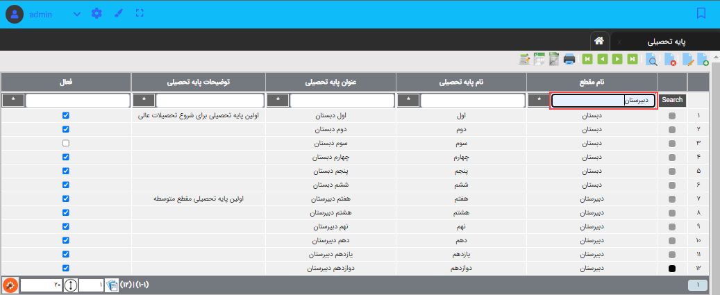 زی فریم