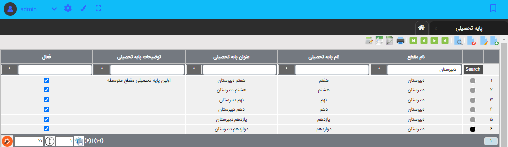 زی فریم