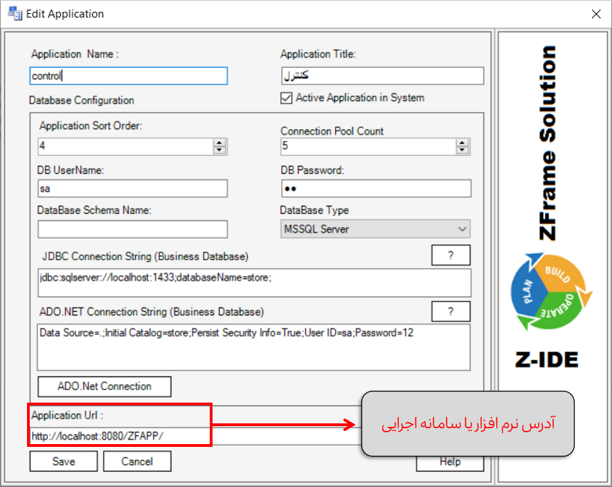 زی فریم